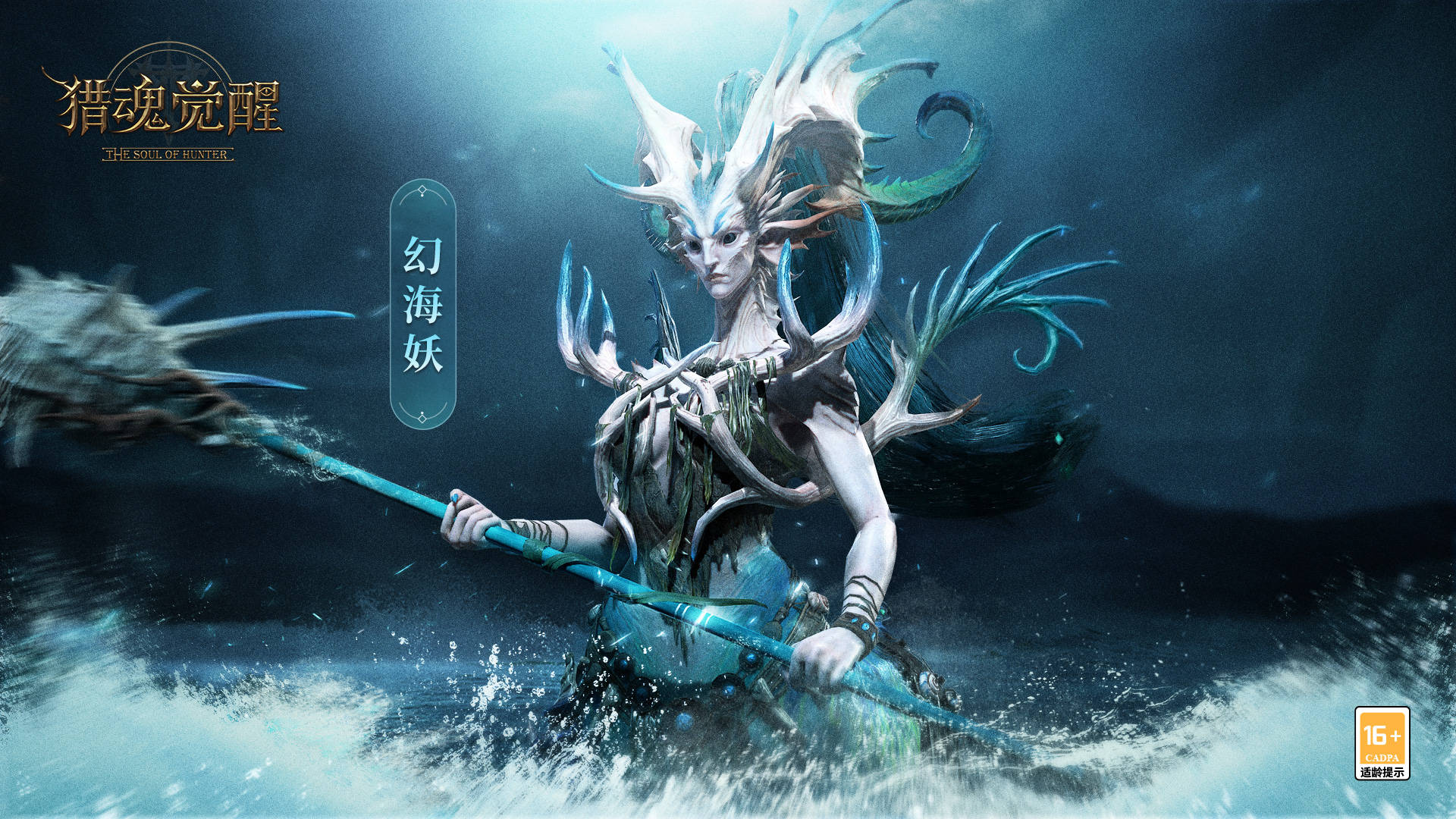 海魅 game.sohu.com