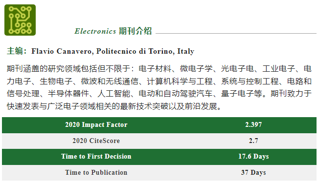 对话electronics期刊编委—山东大学软件学院杨公平教授