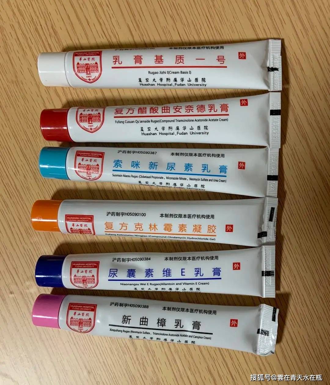 华山医院皮肤科一般会配合着开盐酸奥洛他定或其他三代抗组胺药,意图