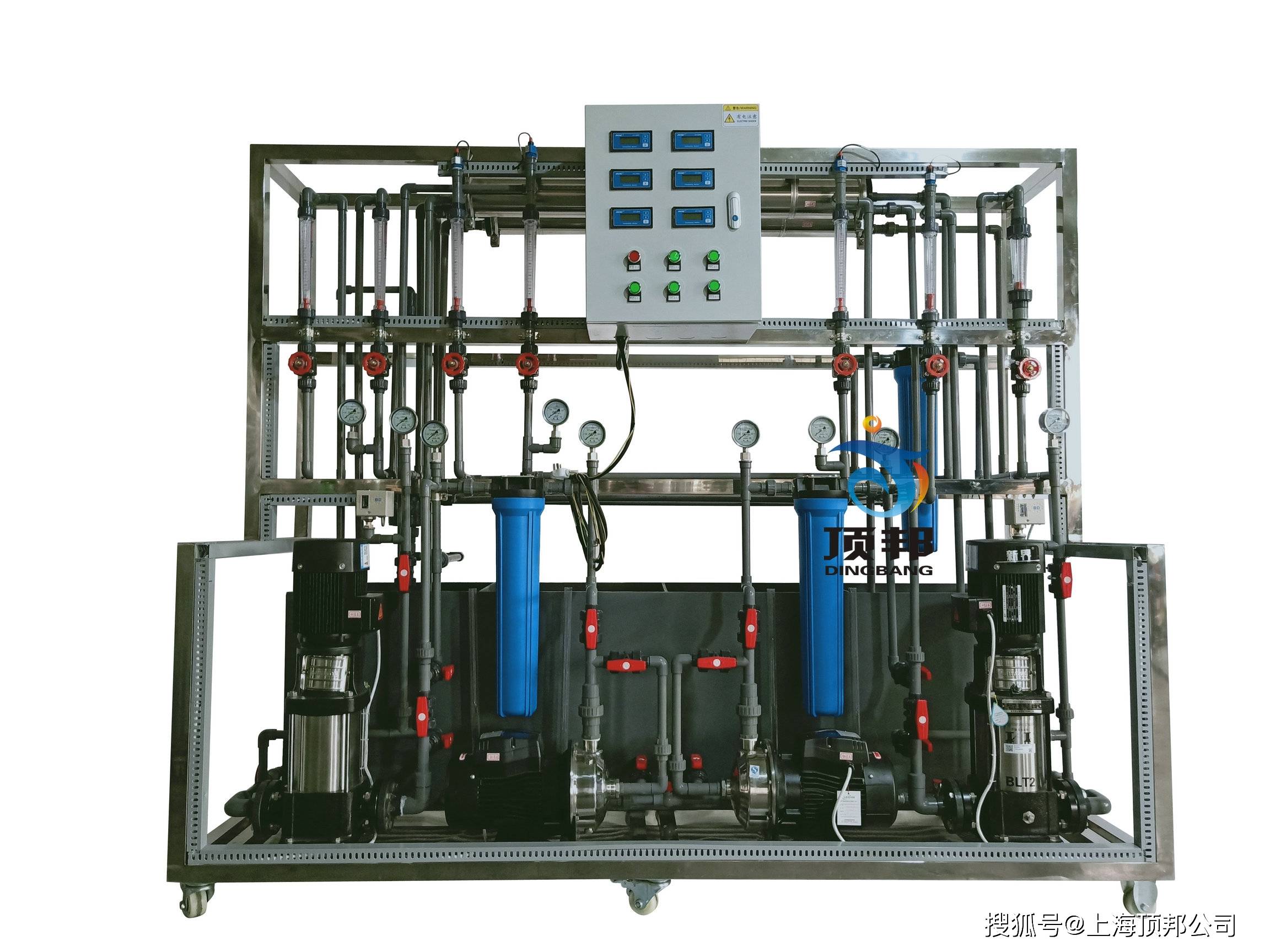 多功能膜分离实验设备多功能膜分离实验装置