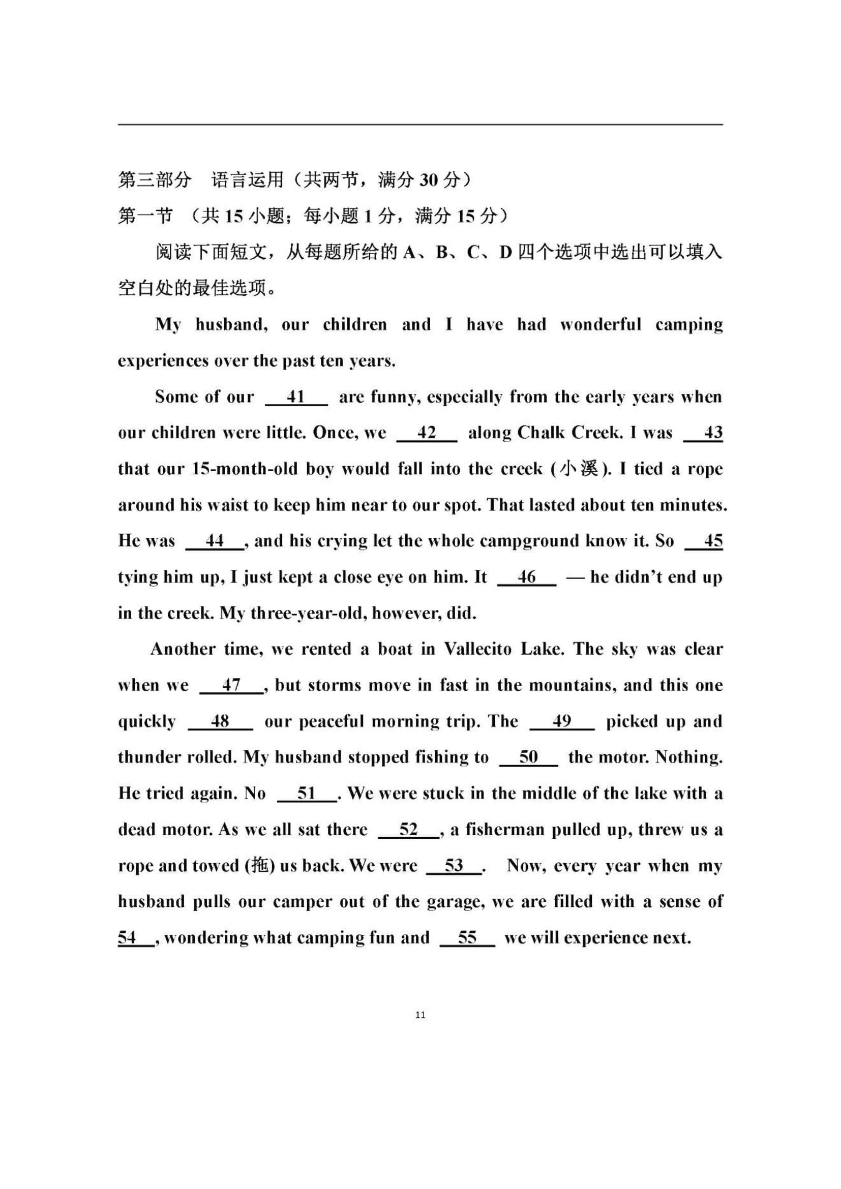 2022年高考全国新高考1卷英语试题及答案