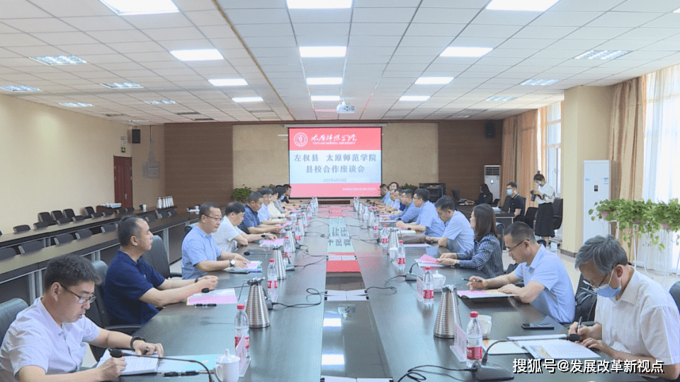 石勇赴太原师范学院签订深化县校合作战略合作框架协议
