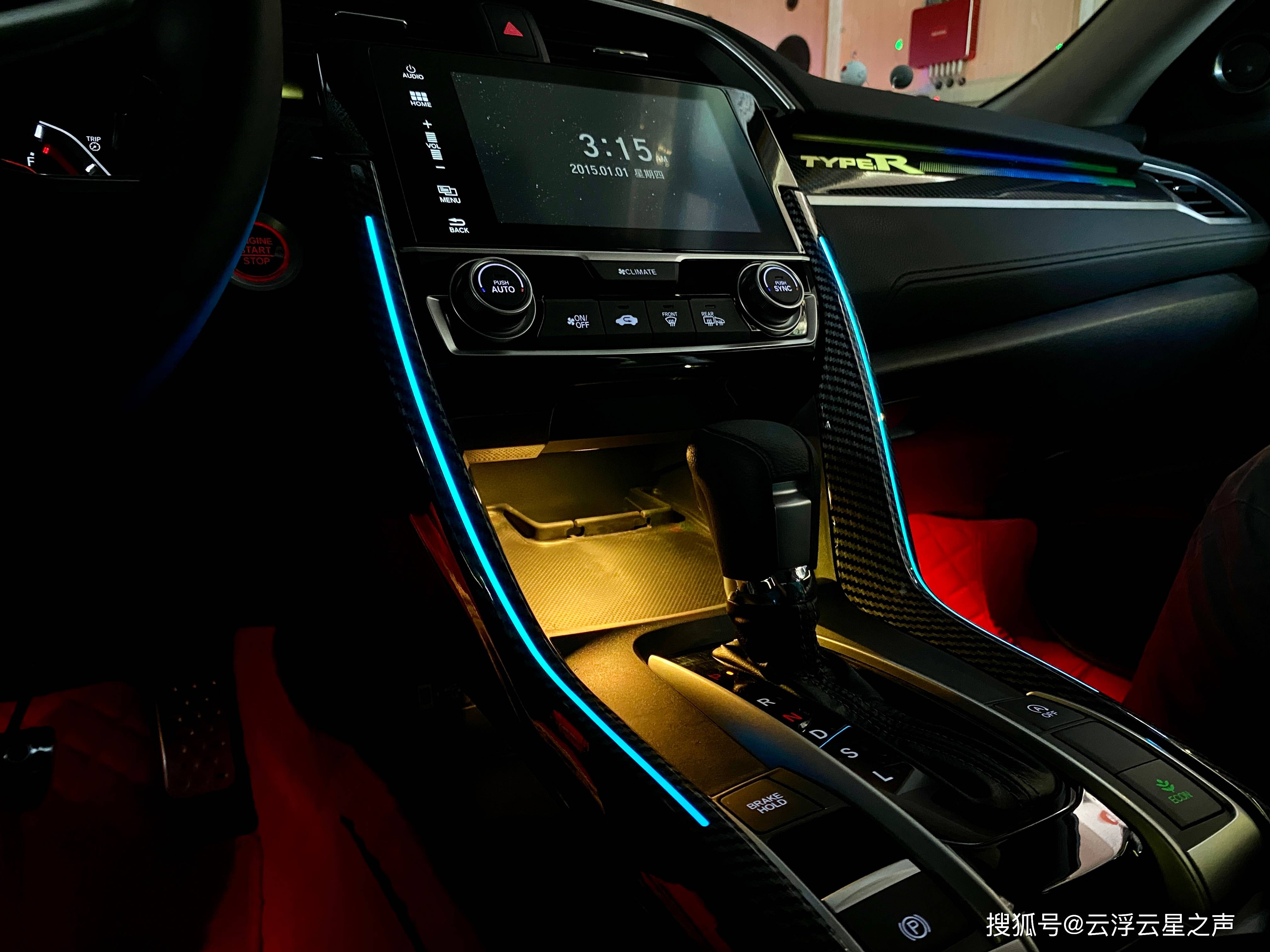 约女必选装备 十代思域升级64色氛围灯搭配高音质dsp处理器-云浮云星