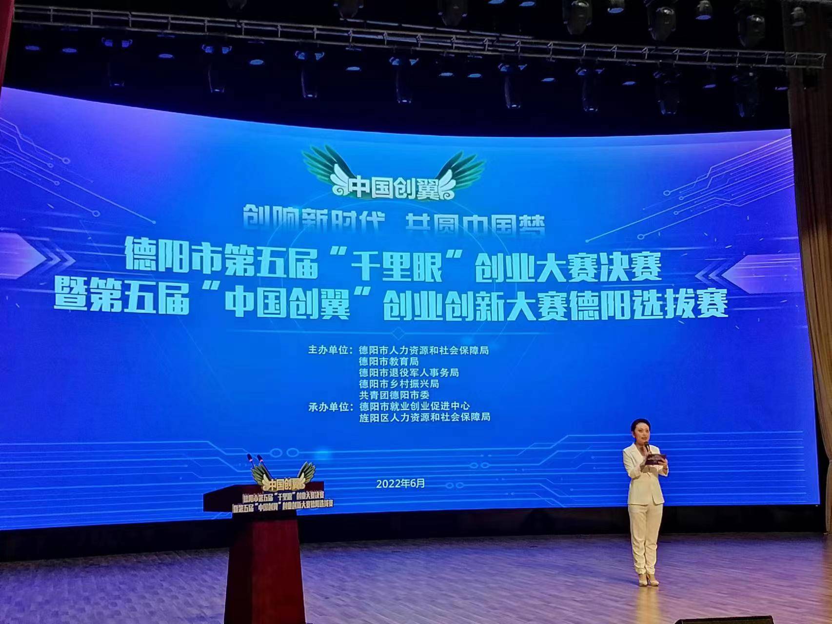 大学生物联网创业项目_蚌埠大学科技园城市之门和创业基地空调采购及安装项目_大学生创业项目中期报告