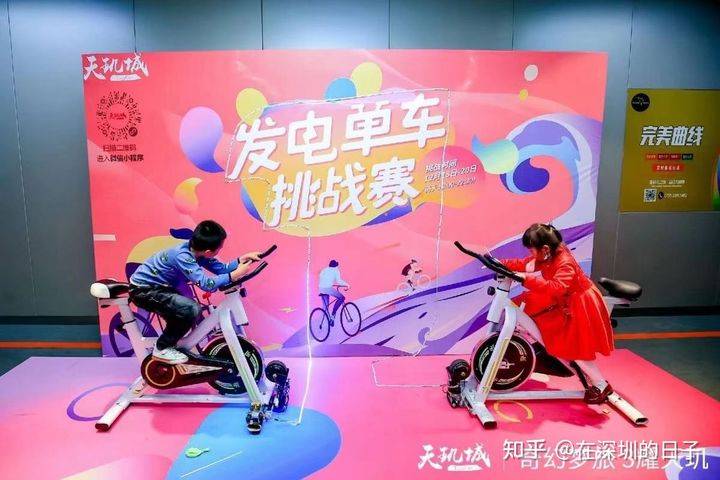 广州深圳等城区想租用发电单车参与活动暖场策划展示的请戳这里