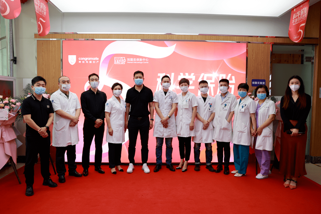 天津坤如玛丽妇产医院科学保胎不盲目不过度刘国忠保胎中心五岁啦