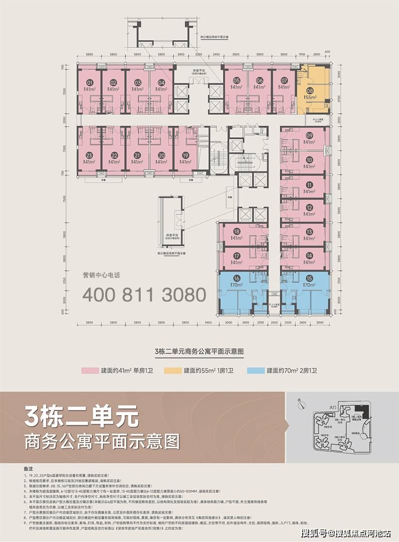 深圳光明星河天地星河天地官方网站丨星河天地欢迎您丨星河天地楼盘