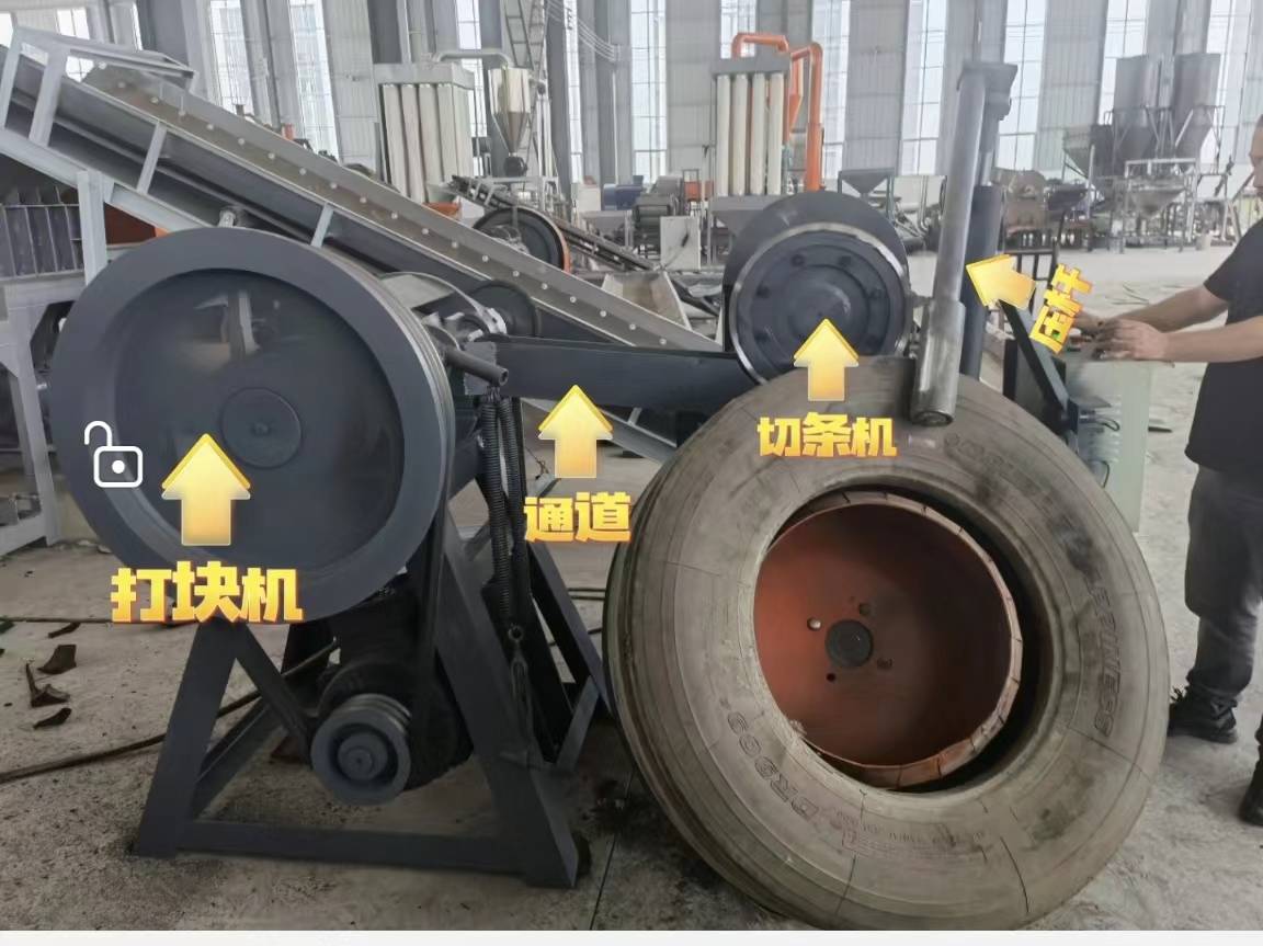 粉碎旧轮胎的设备需要多少钱废旧钢丝轮胎粉碎机环保型