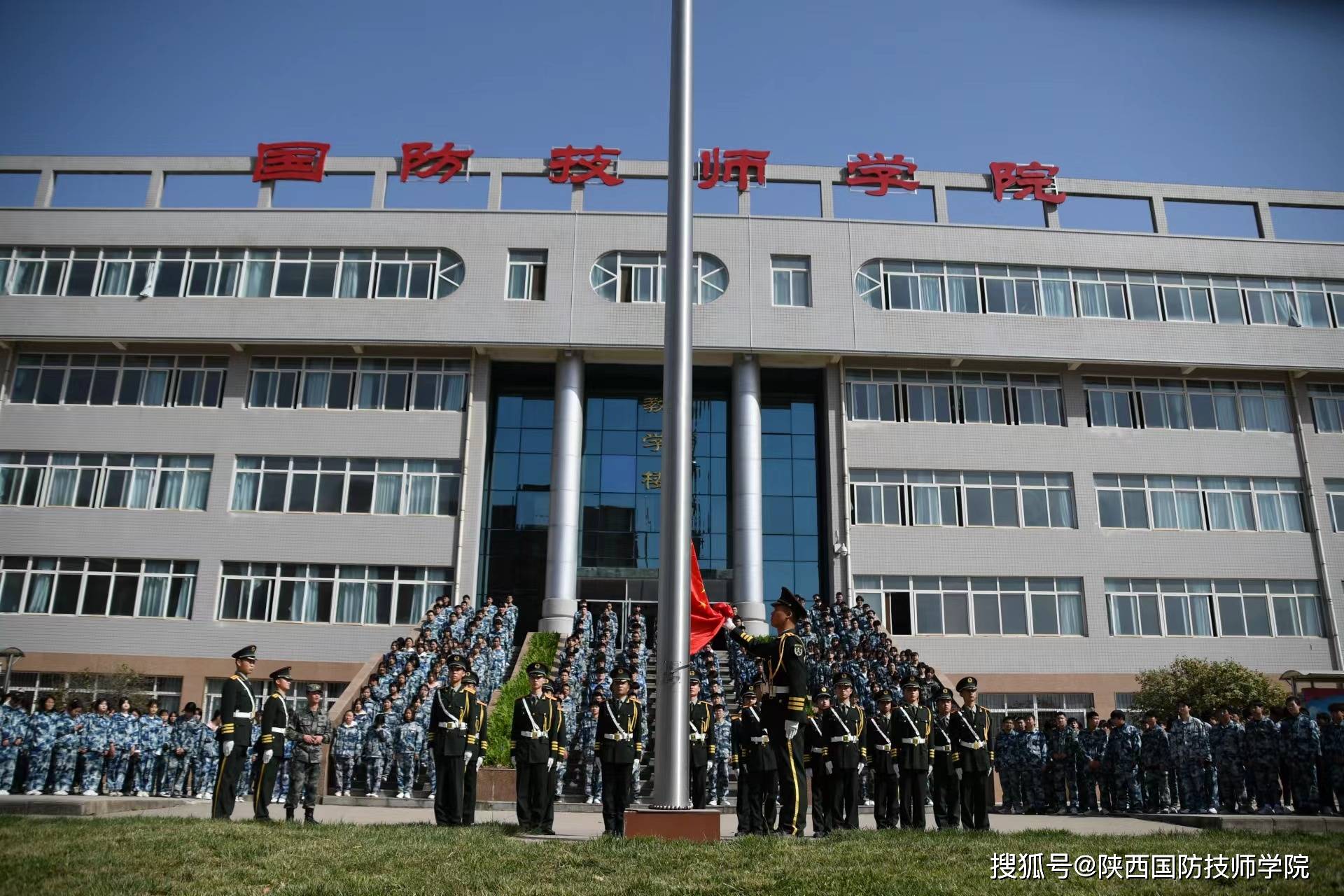 陕西国防工业技师学院(杨凌国防技师学院)特招特色专业,初中生学什么