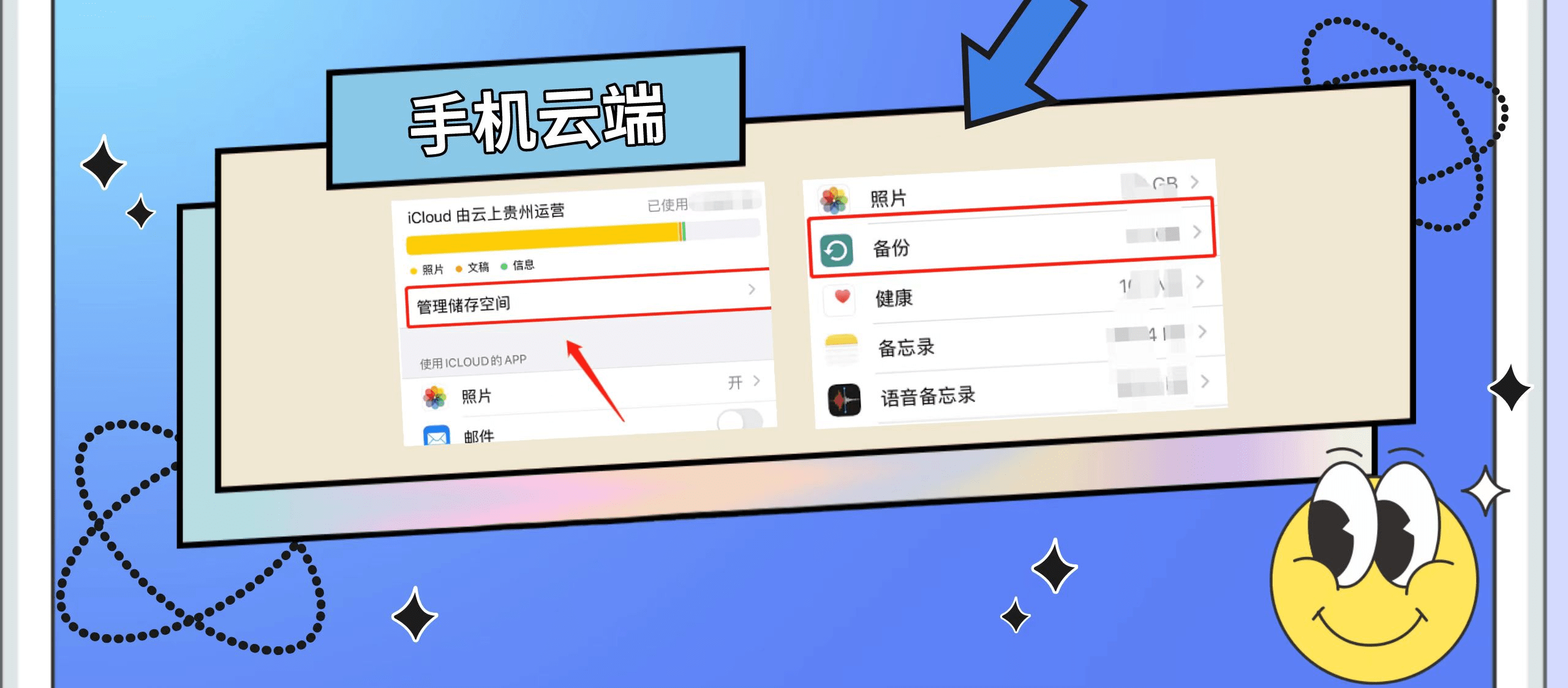 微信已刪除的聊天記錄如何恢復,學會操作方法不在困惑_手機_進行_雲端