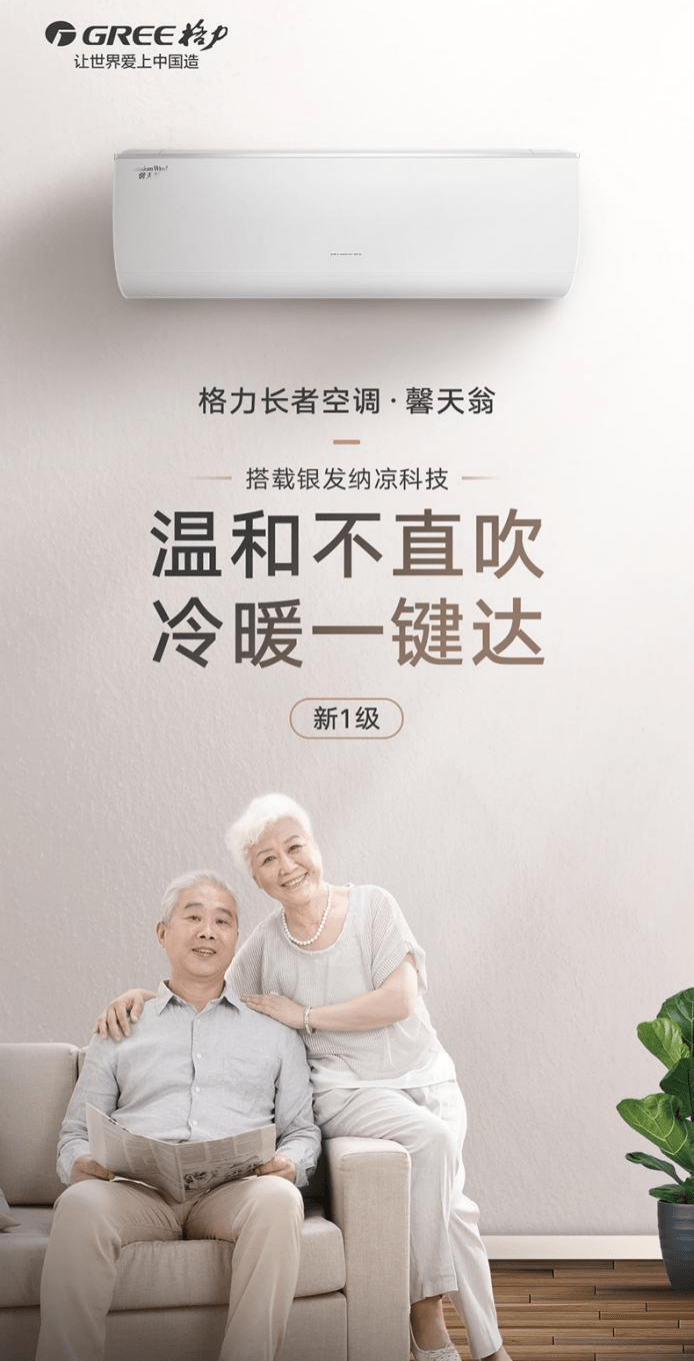 时光不等催人老,夏至将至听风起-家电圈官网