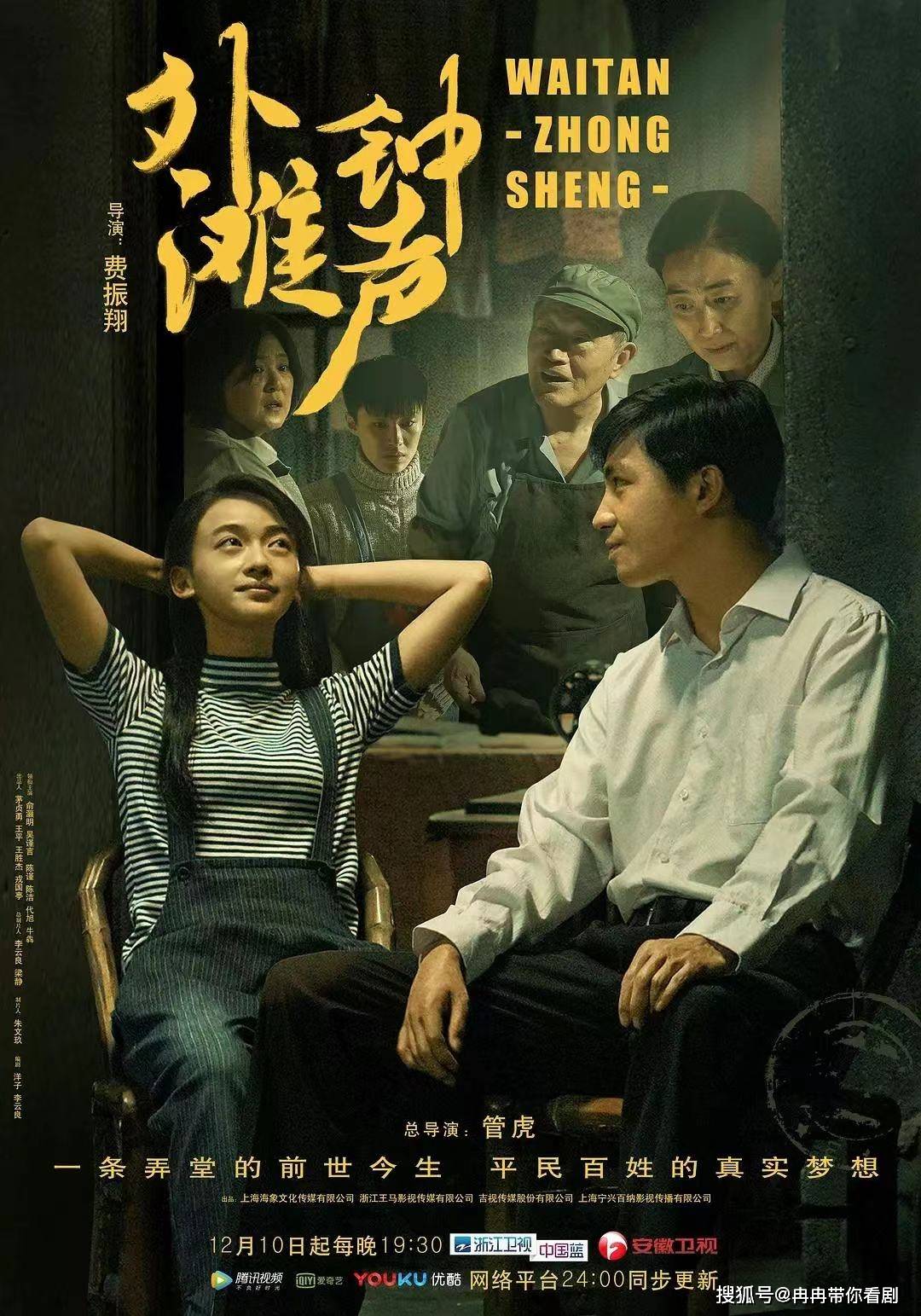 电视剧推荐回顾那些年超好看的家庭伦理剧你都看了吗