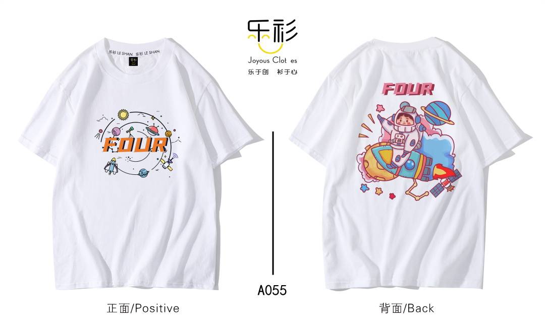 努力的奔跑,轻轻将手一摆,简单好看的班服图案挥洒掉那多余的汗水,为