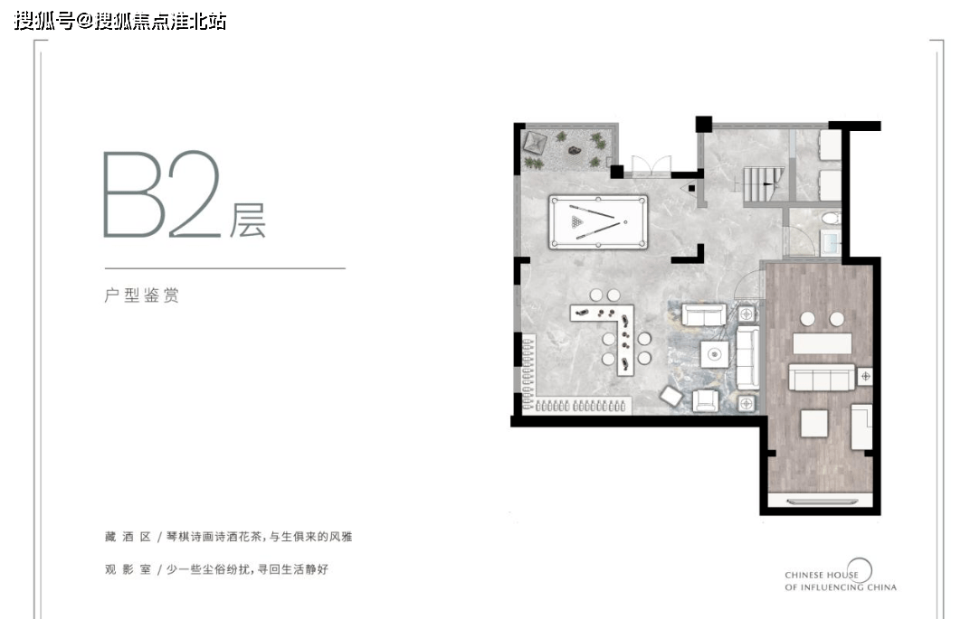 蓝城桃花源户型图图片