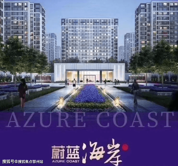 官:海宁鸿翔蔚蓝海岸府售楼处电话400-000-0460转7777@#24小时电话!