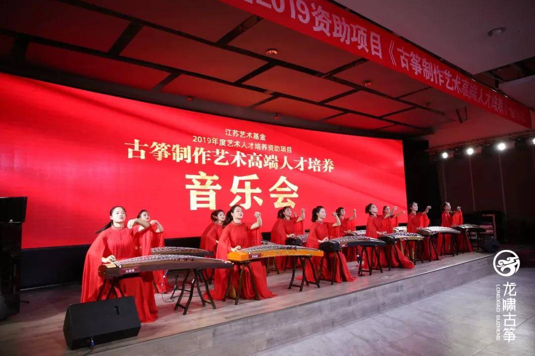 扬州大学龙啸古筝省级政府项目圆满收官