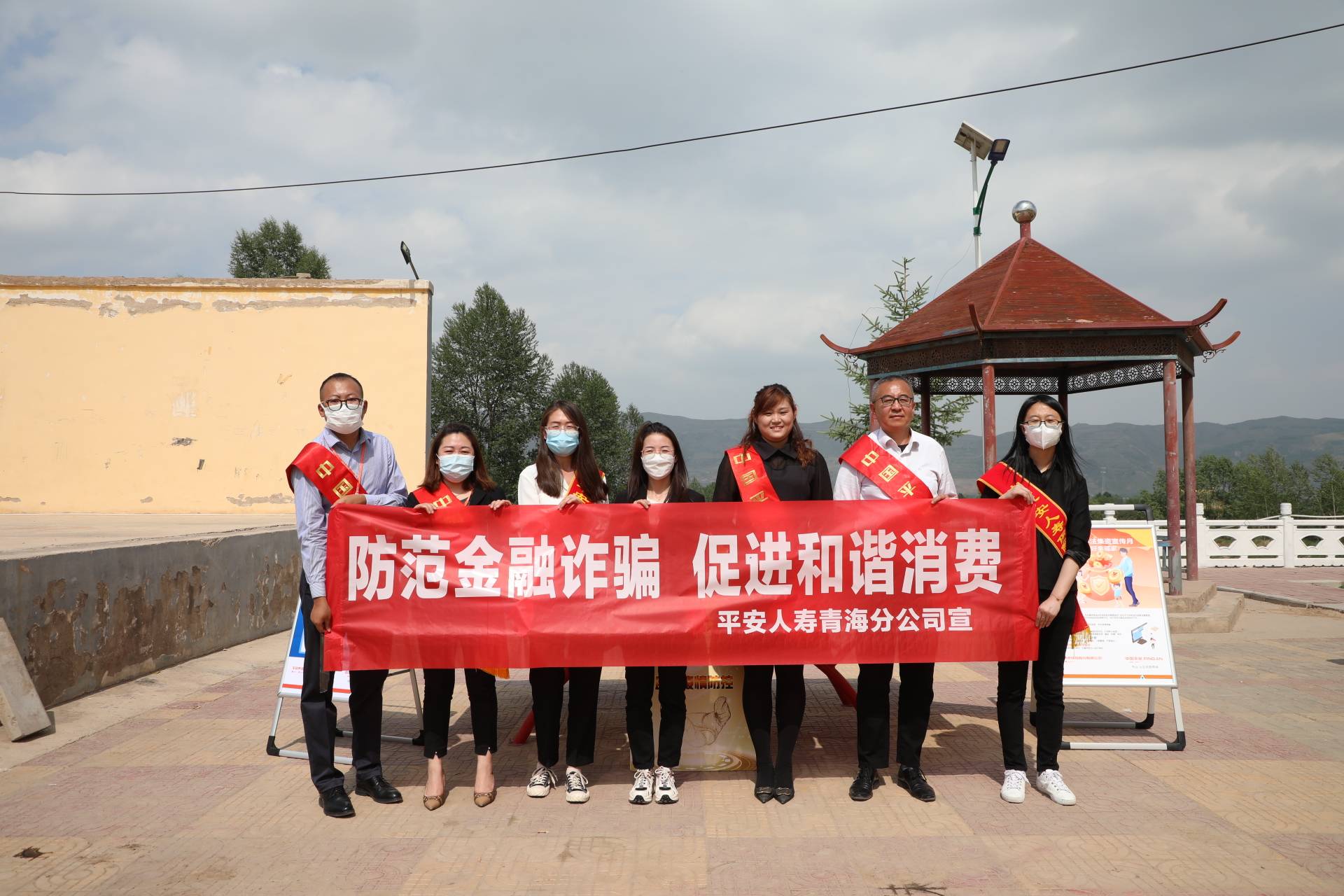 平安产险青海分公司金融知识进乡村同心协力守护平安