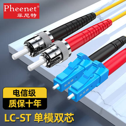 传统布线的优点