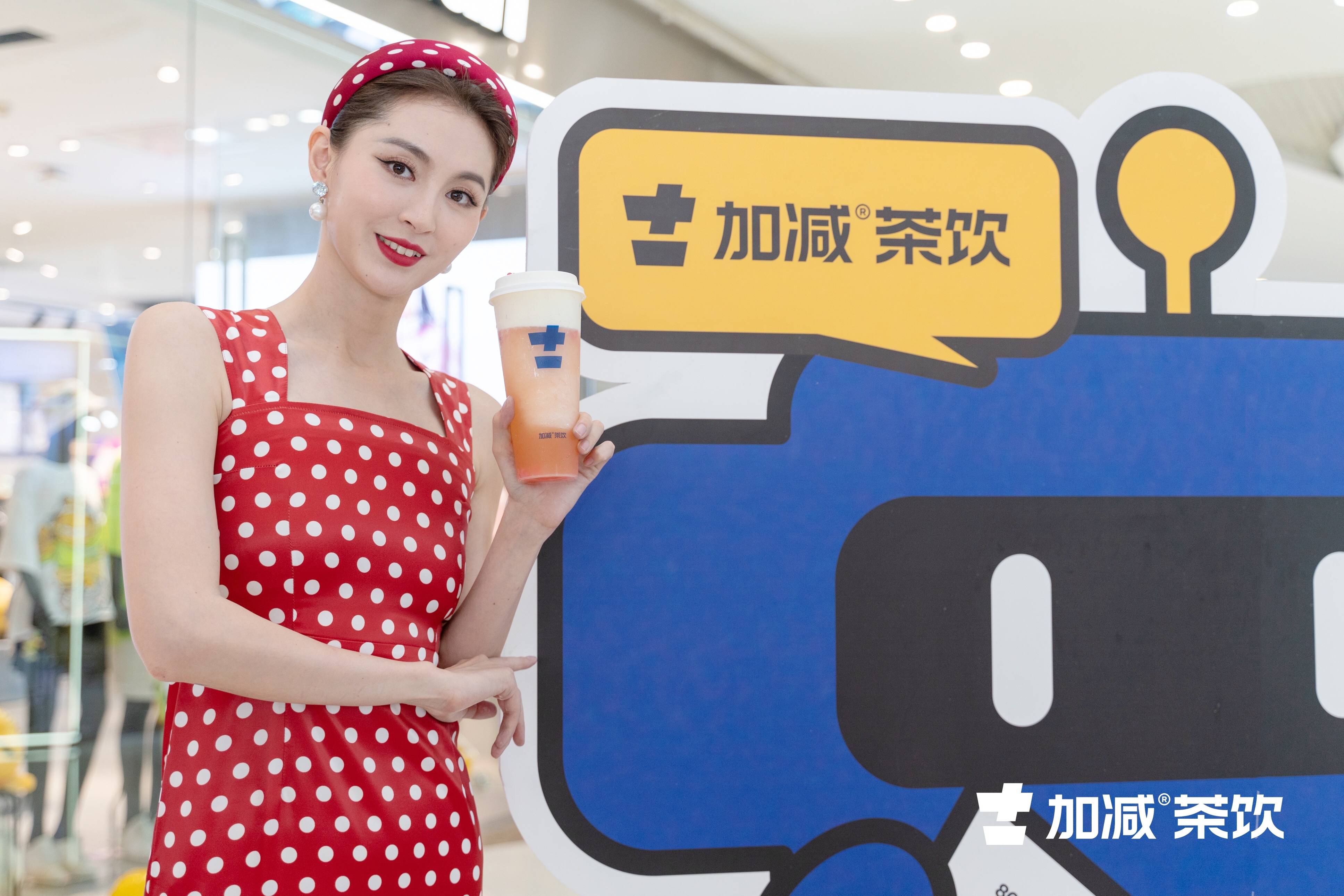 加减茶饮一个优质的奶茶加盟商应该具备哪些条件