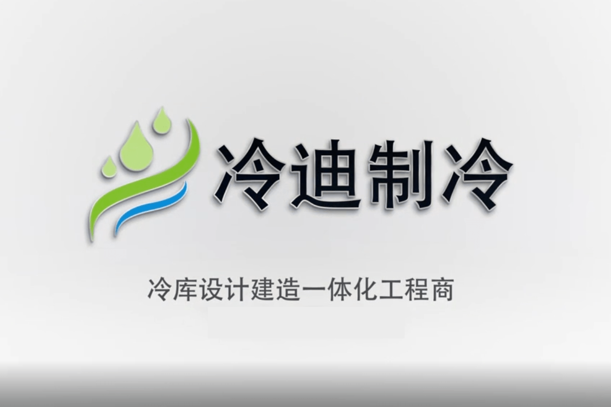 冷迪 上海冷迪制冷 logo设计图片集-搜狐大视野-搜狐新闻
