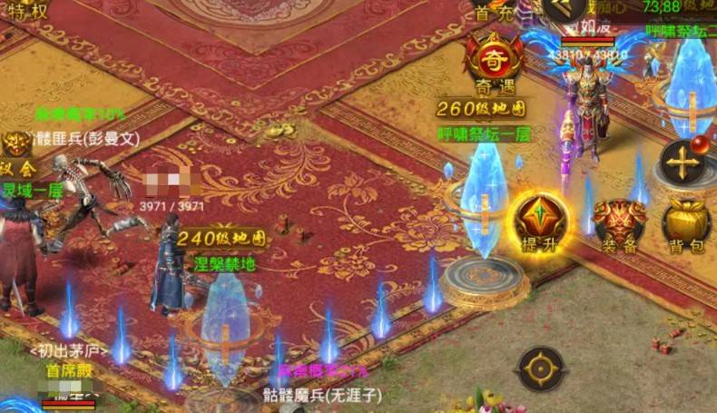 书页是合成技能书的,这个什么阶段需求都高,出手很快,高等级技能书的