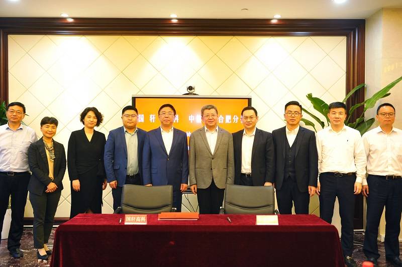 中信银行合肥分行稳经济大盘引金融活水资润江淮实体经济