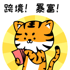 tiktok小店佛系出单大法接招