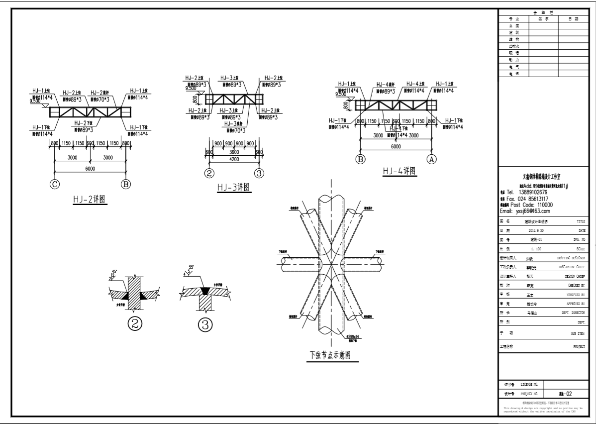 部队舞台新增管桁架舞台结构项目