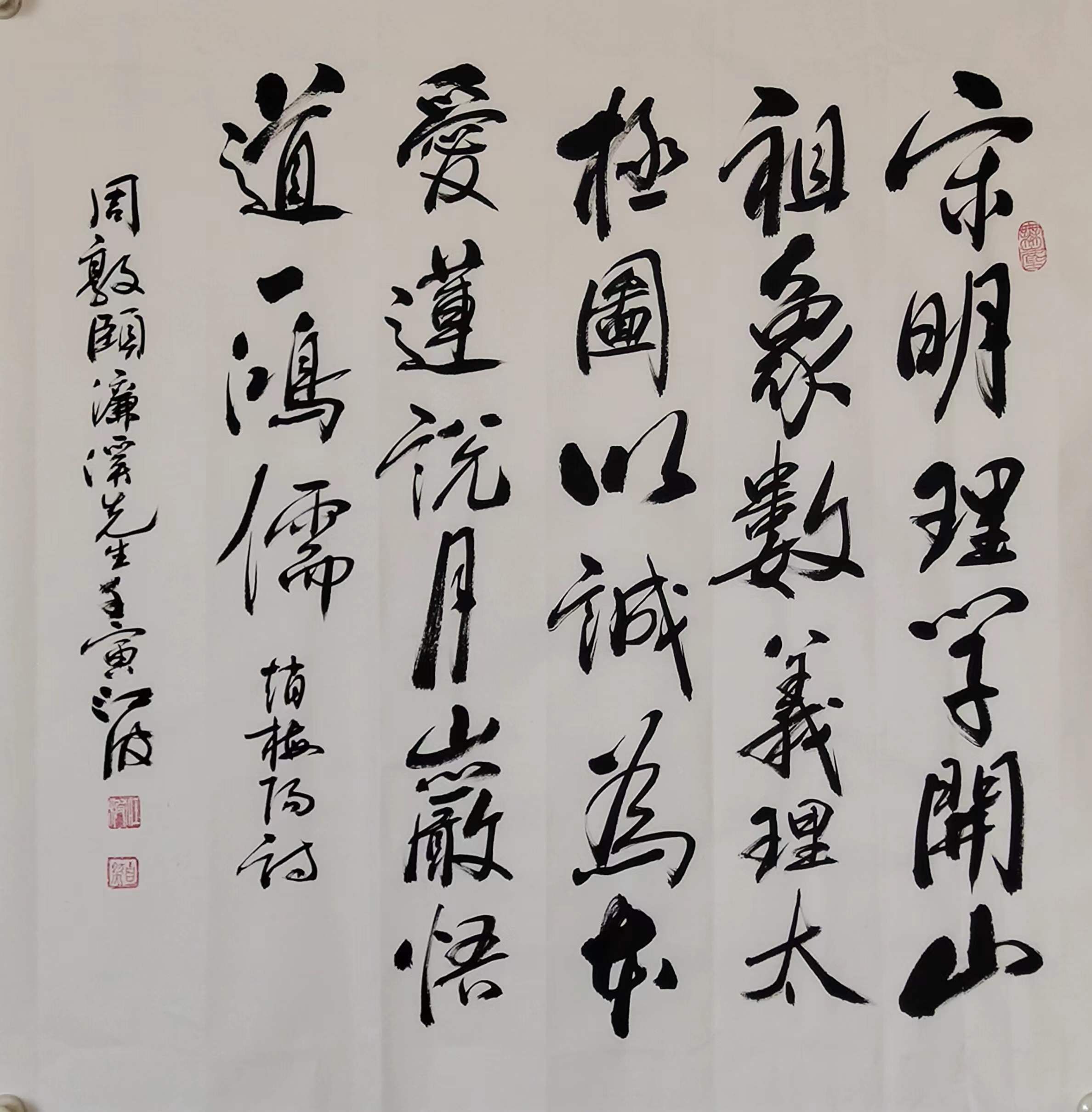 福慧双修江波书儒释道大家系列(2022年6月25日)-搜狐大视野-搜狐新闻