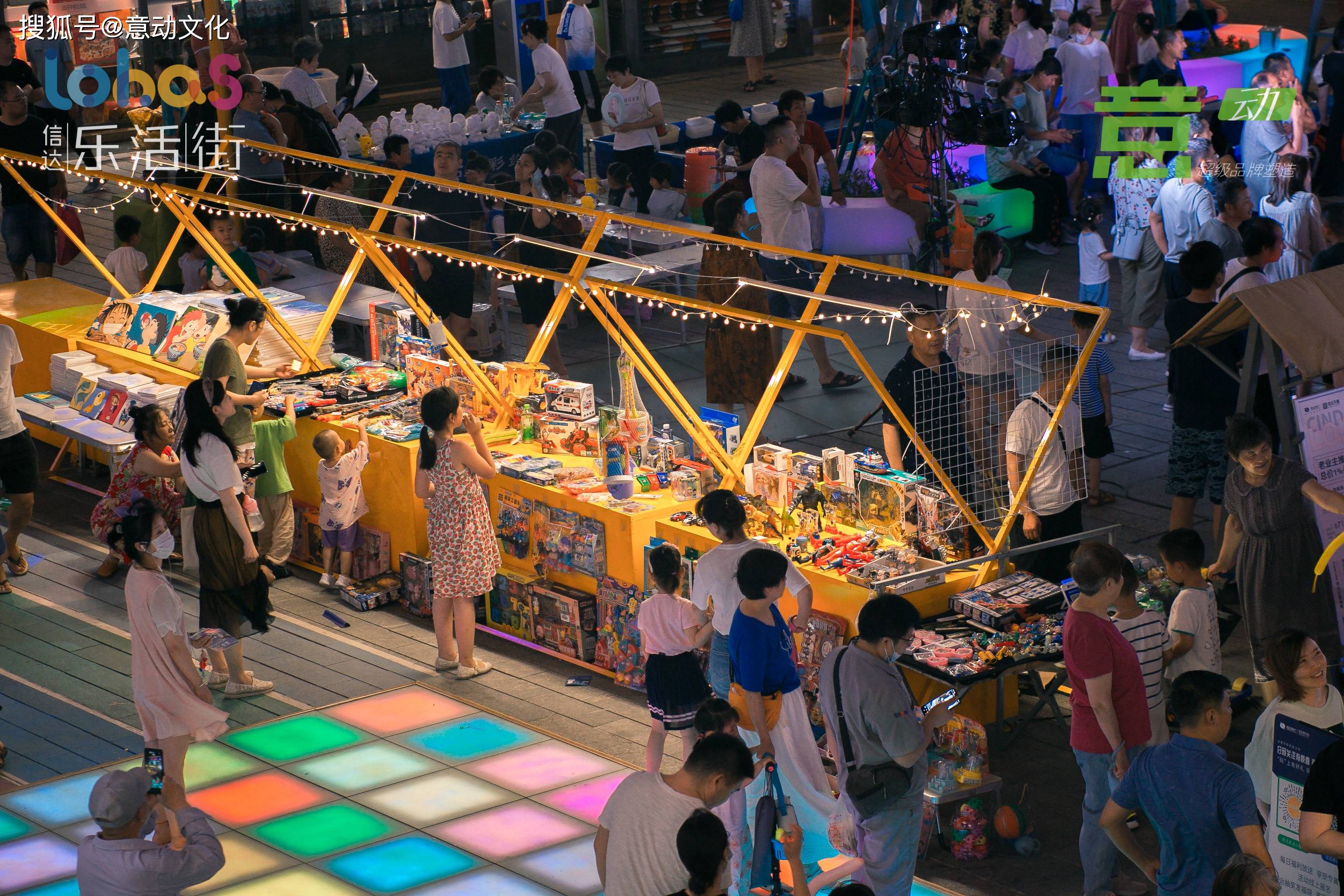 信达乐活街6月24日市集活动