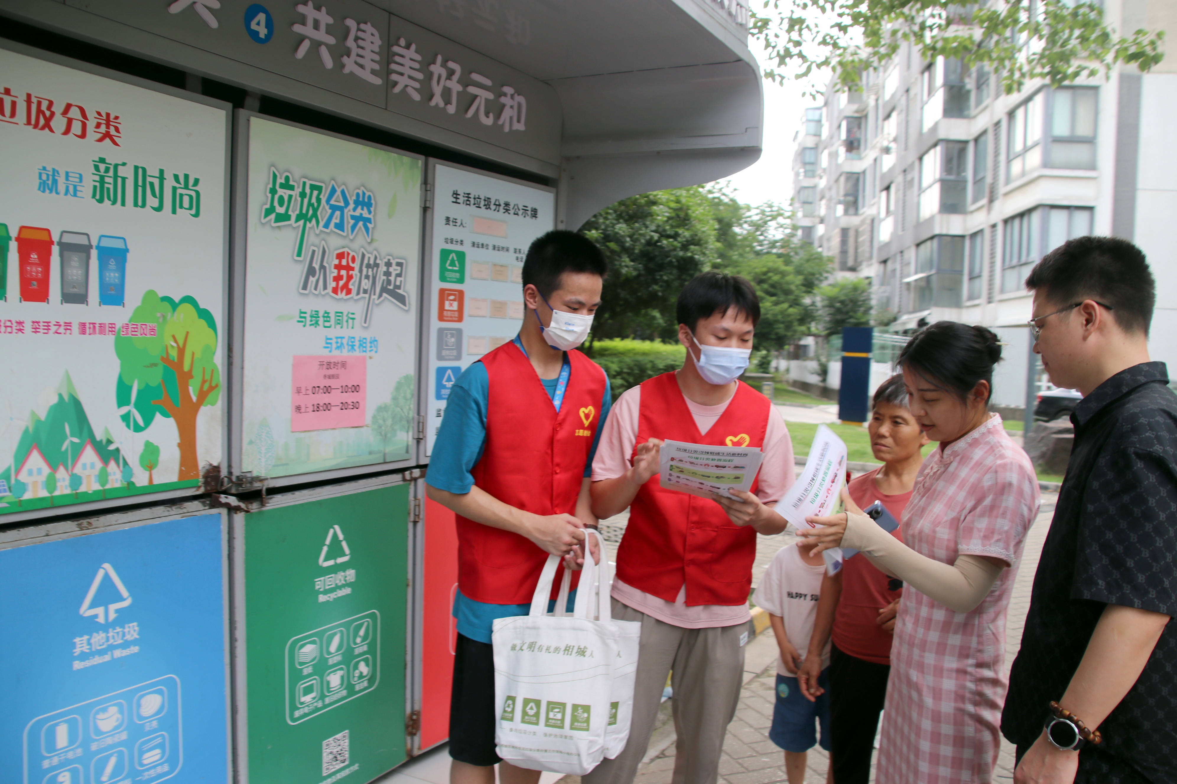 文明你我同行陆慕高级中学垃圾分类进社区志愿服务活动在日益社区举行