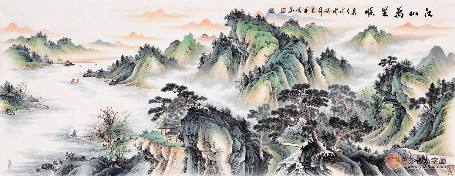 櫻山居士　山水画 櫻山居士 山水画