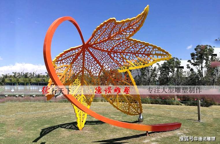不锈钢树叶雕塑~