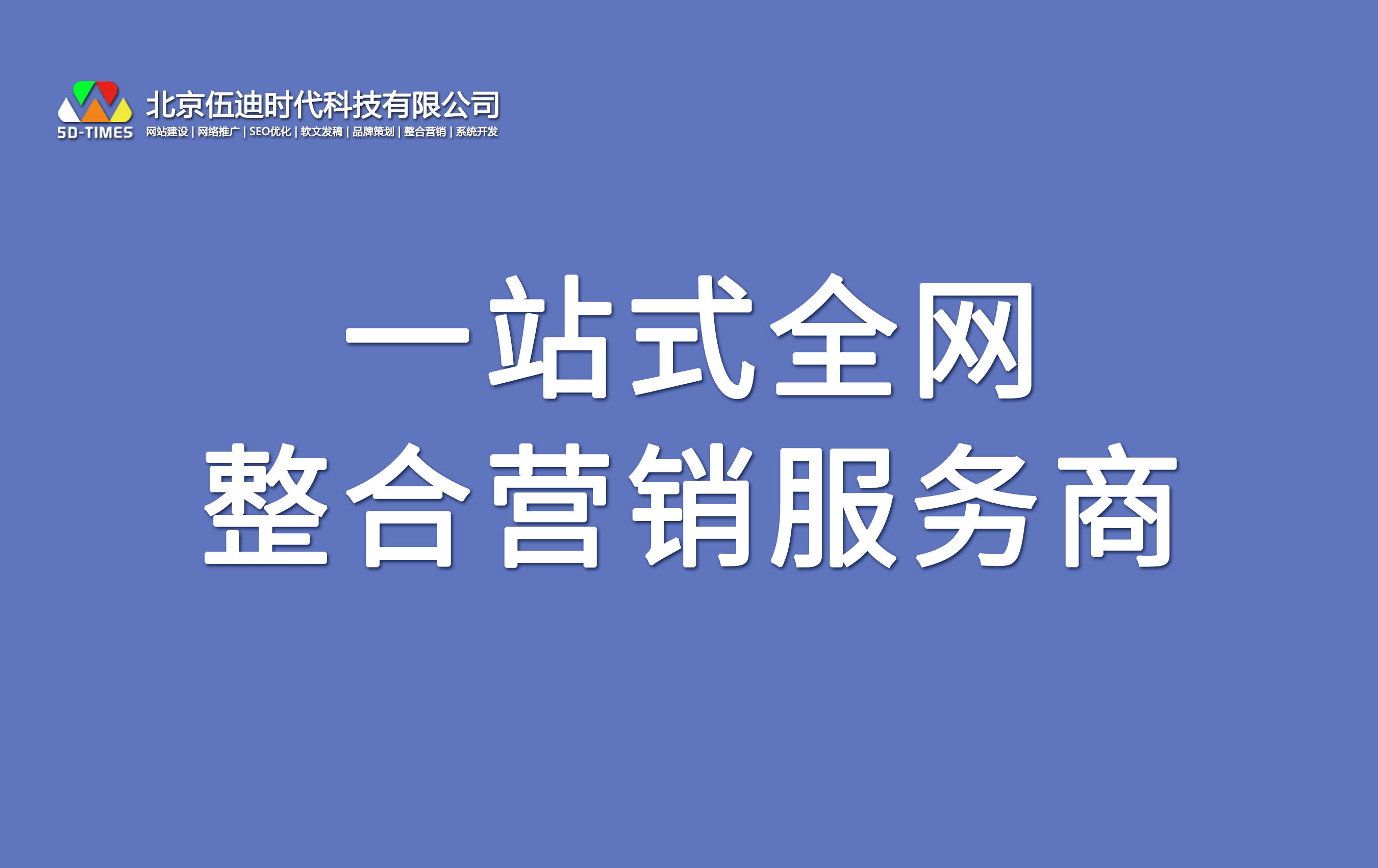 山东青岛新媒体代运营服务公司怎么选