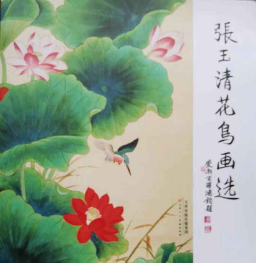 中国当代画家张玉清作品欣赏