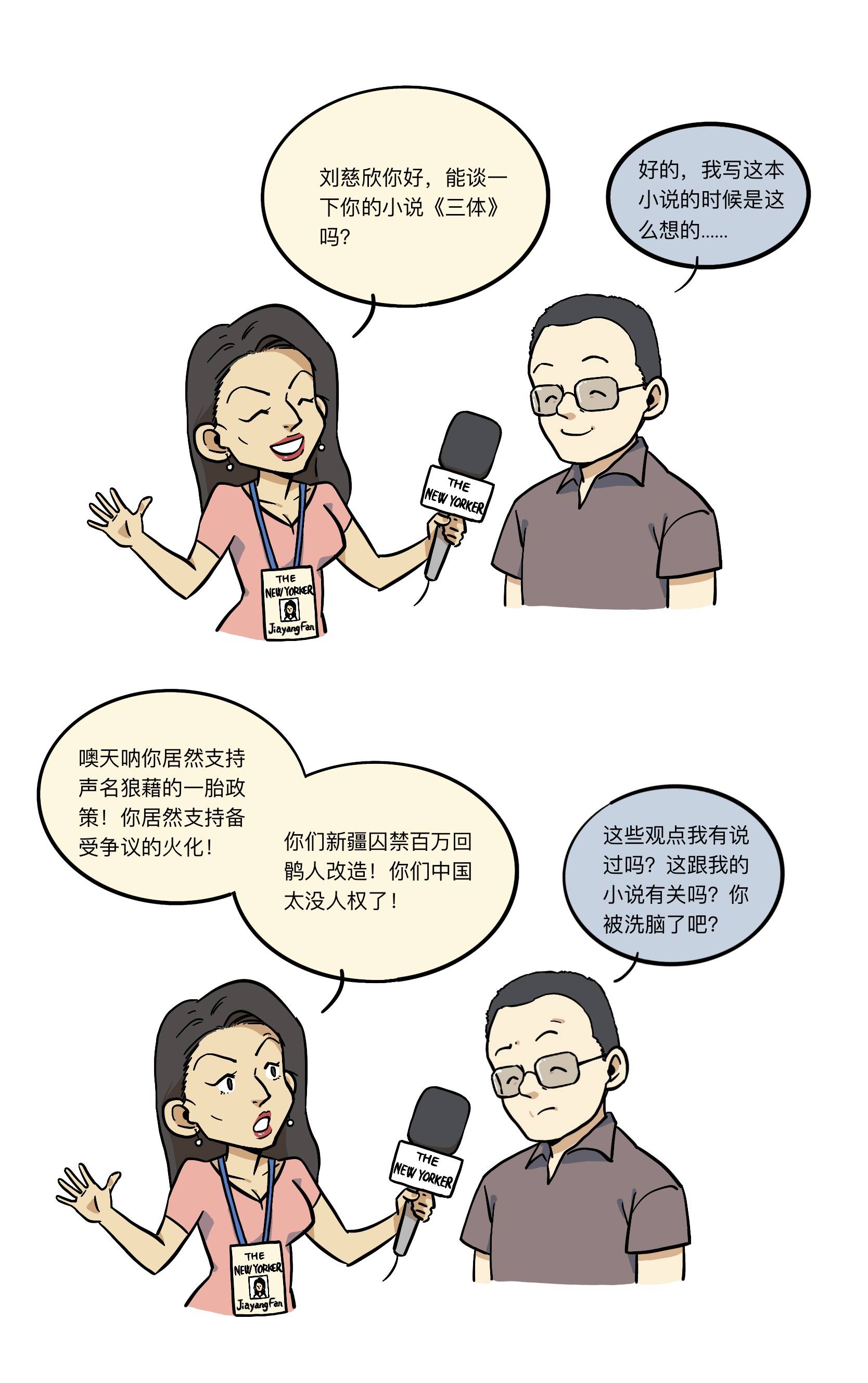 崇尚美式