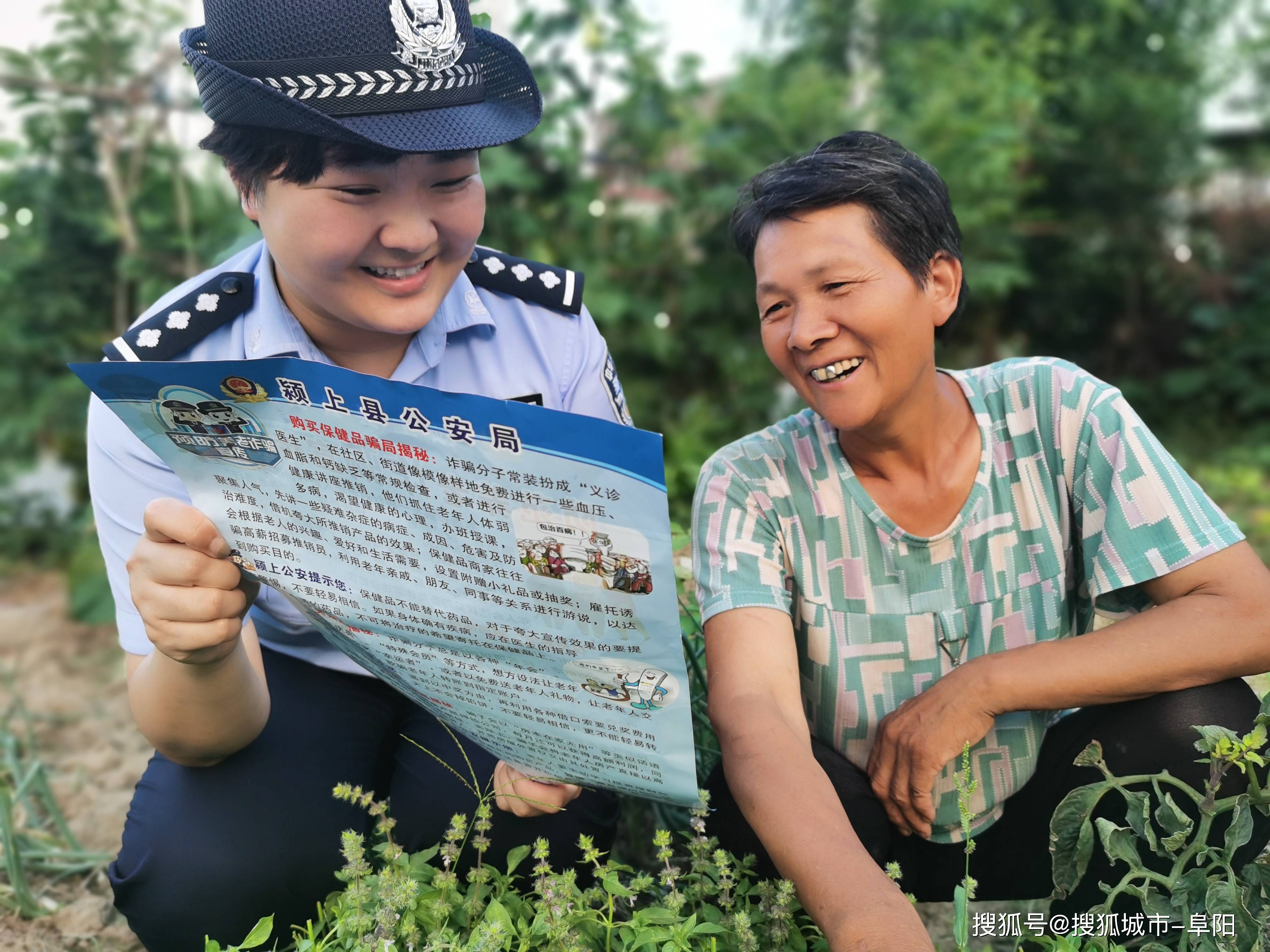 颍上县公安局五十铺派出所,炎炎夏日宣传忙_诈骗_活动_老人