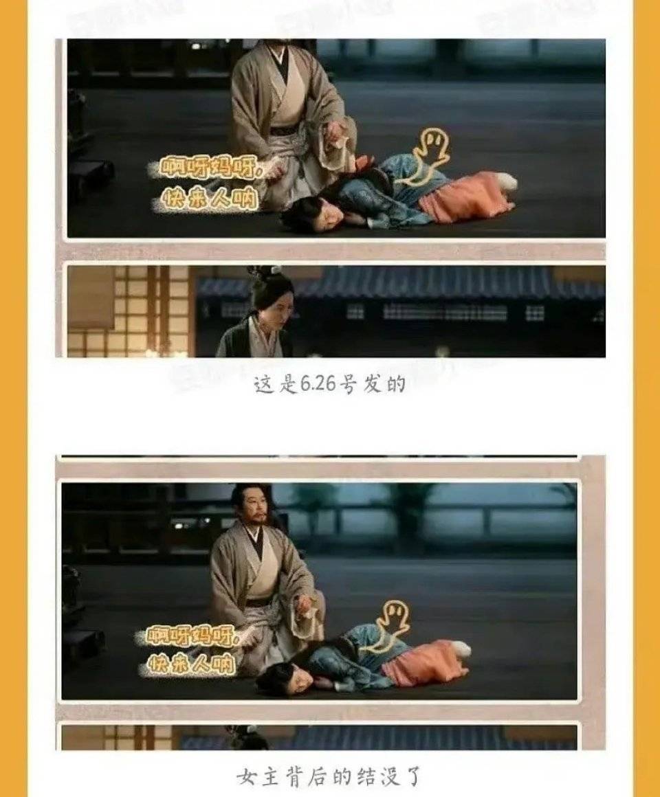 吴磊赵露思主演新剧 星汉灿烂 服装造型引发热议疑似借鉴引用 和服造型 网友 日本 照片