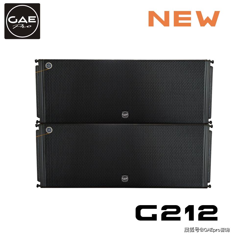 GAEpro音响线阵系列G212两分频12寸酒吧音箱参数