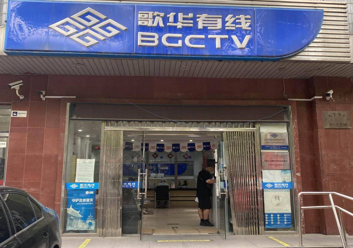 实探中国广电营业厅：192号段尚未对公众开放，门店改造仍待完善_https://www.jinrisc.com_站长资讯_第2张