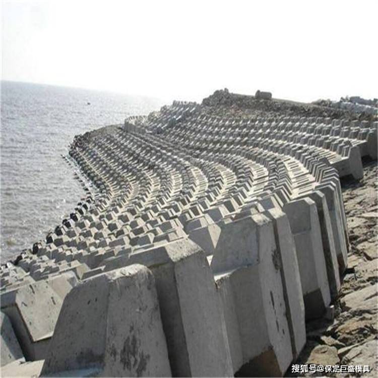 四角空心快防浪石模具 沿海地区应用 预制使用-搜狐大视野-搜狐新闻