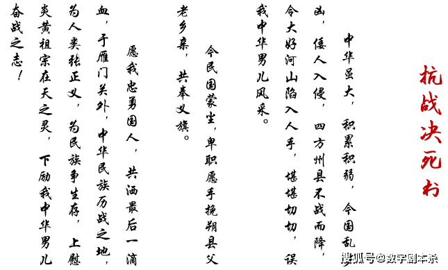 党建剧本杀_红色剧本杀数字党建活动方案
