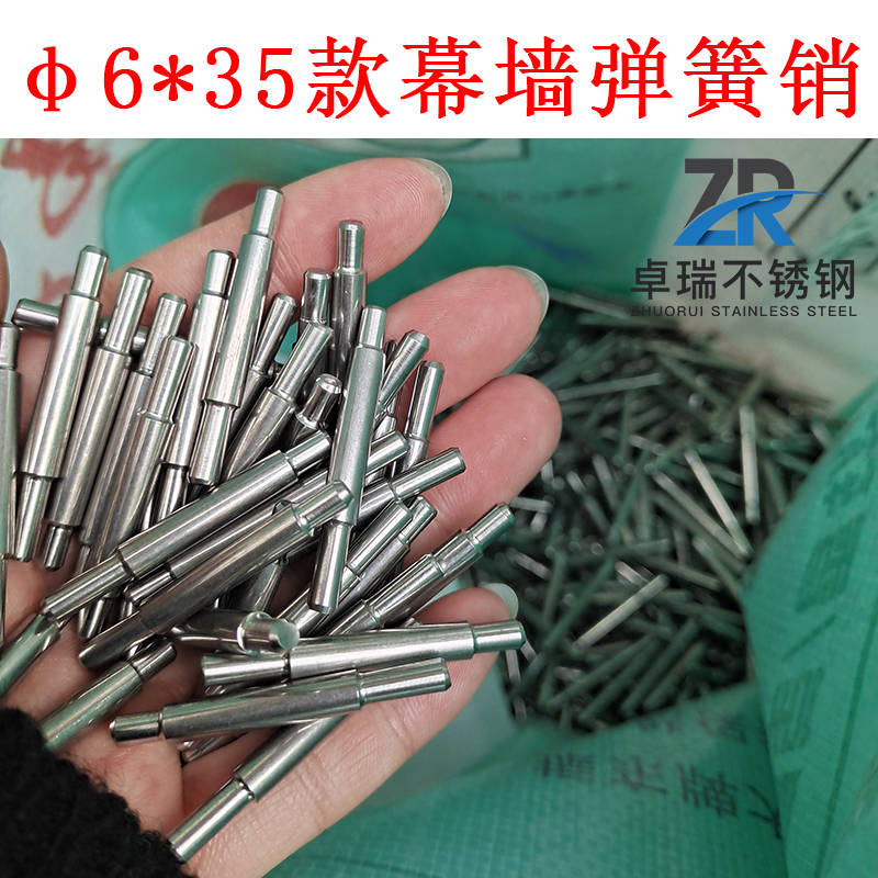 雷竞技(RAYBET)卓瑞幕墙弹簧销之天津合成生物项目部(图2)