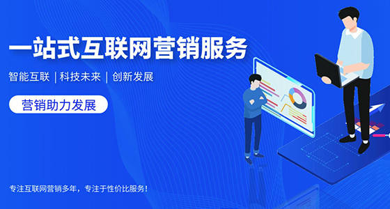 重庆网站建设公司介绍如何提高内部链接质量