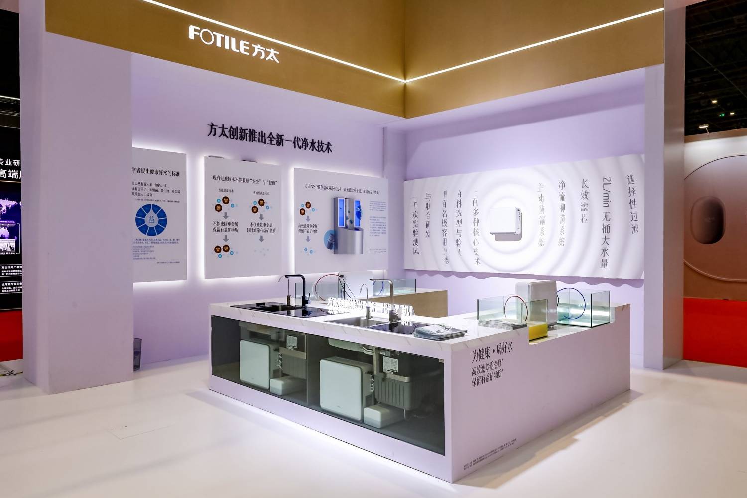 净水行业“后发者”方太的十年：夯实领跑者地位靠的是什么？-家电圈官网