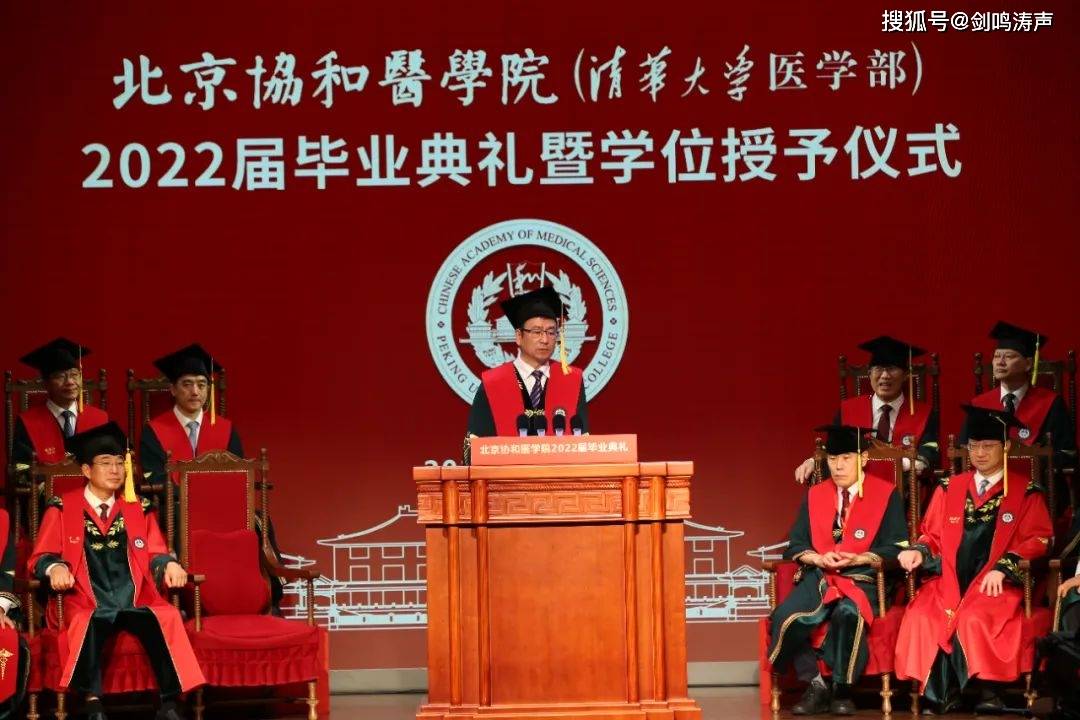 包含协和医院代挂专家号服务解决您的疑难问题的词条