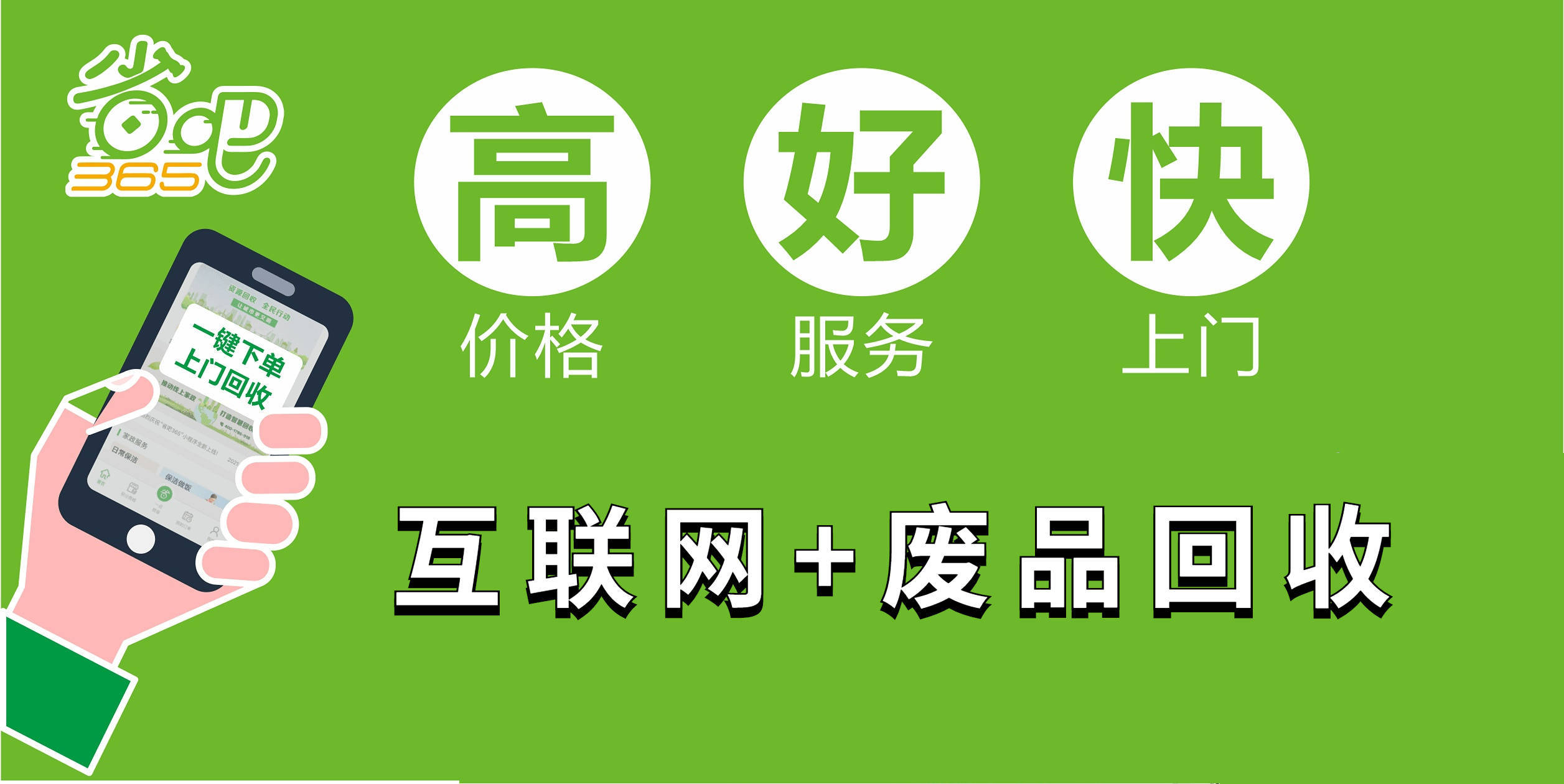废品_老公_姑父