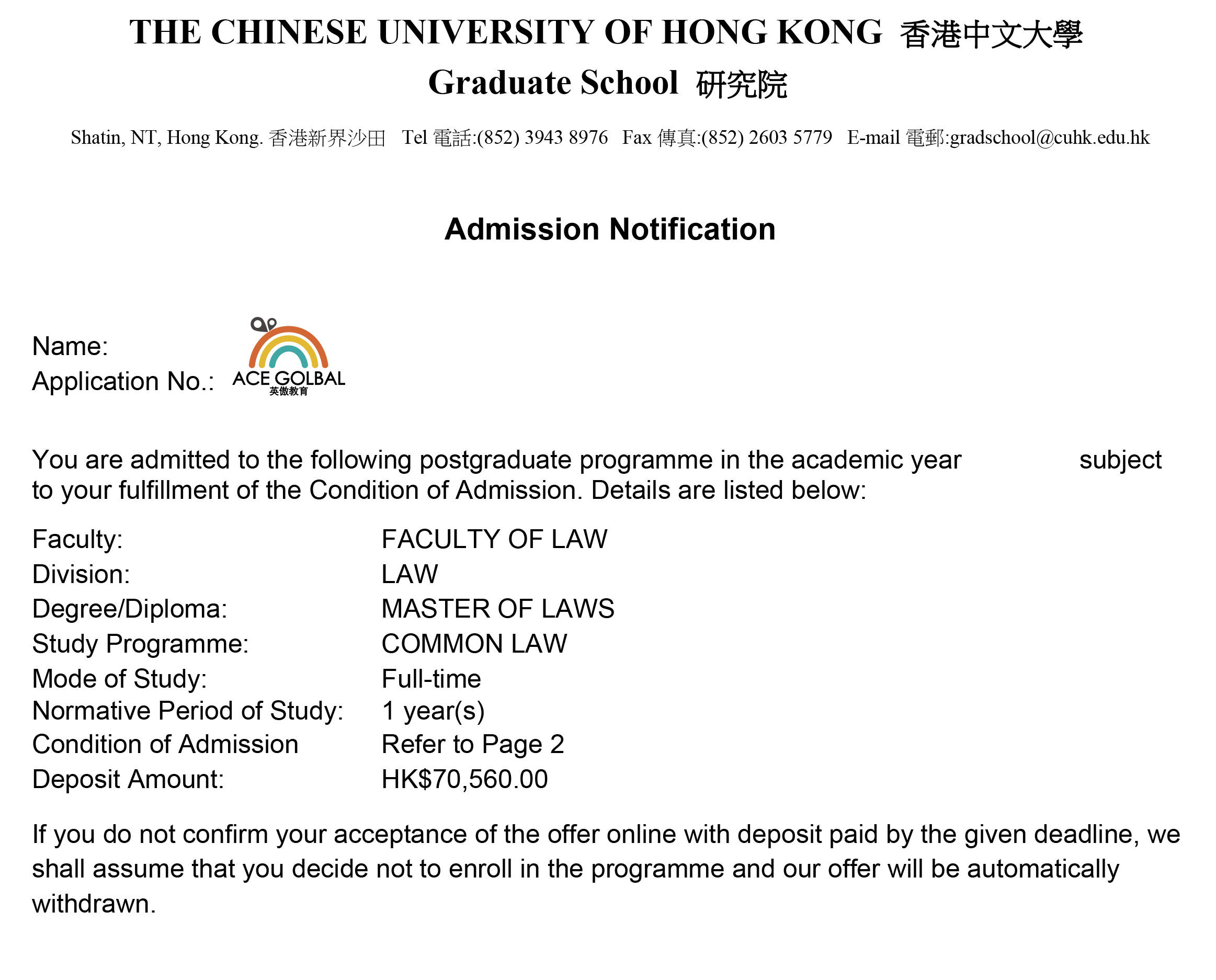 香港中文大学·OFFER解析】 法律_搜狐网