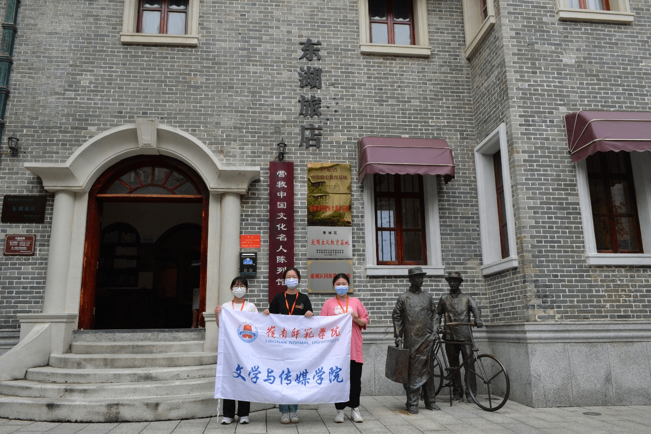 惠州东湖旅店怎么画图片