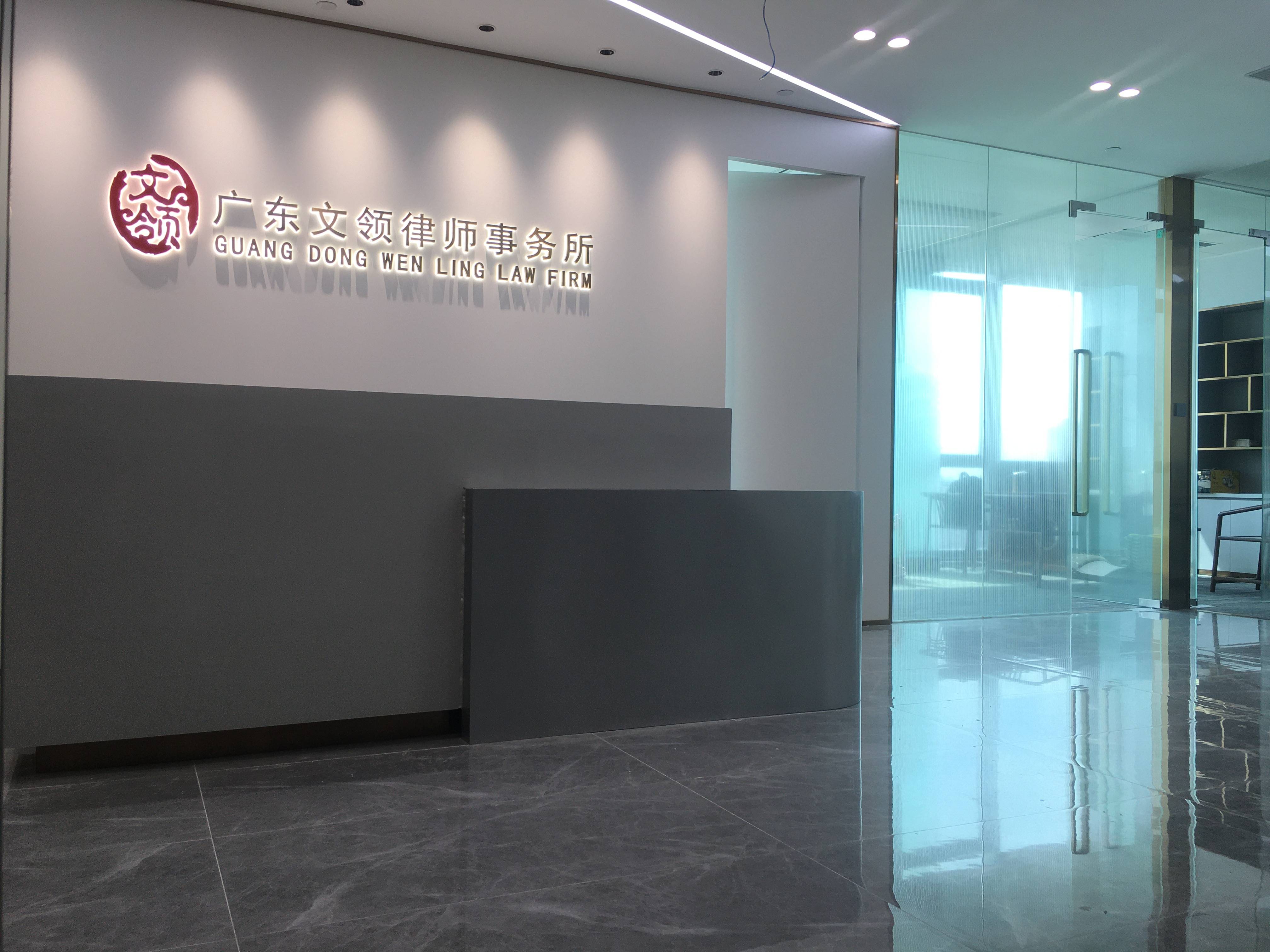 律师事务所办公室装修效果图分享~以现代中式、简约轻奢风格为主_设计_袁先生_公司办公室